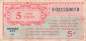 Preview: USA MPC Series 471 p.M8 5 Cents 1947